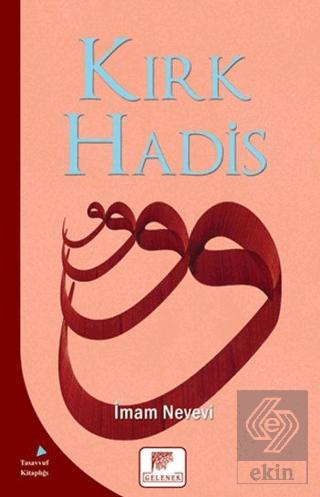 Kırk Hadis