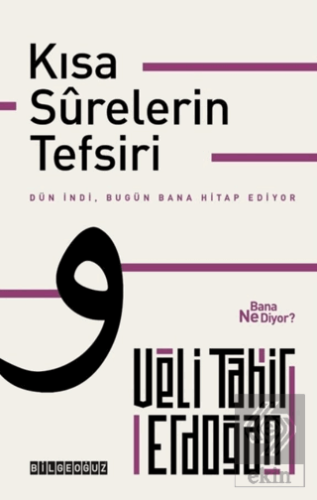 Kısa Surelerin Tefsiri