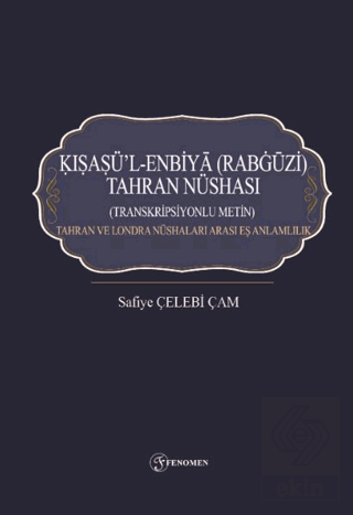 Kışaşü'l-Enbiya (Rabgüzi) Tahran Nüshası