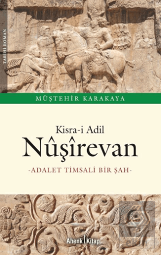 Kisra-i Adil Nuşirevan