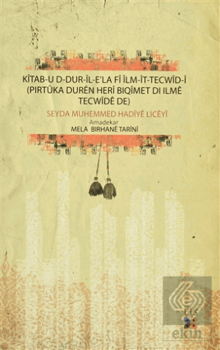 Kitab-u D-Dur-İl-Ela Fi İlm-İt-Tecwid-i (Pırtuka Duren Heri Bıqimet Dı