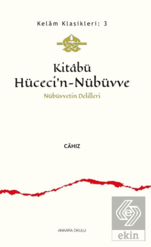 Kitabü Hüceci\'n-Nübüvve - Nübüvvetin Delilleri