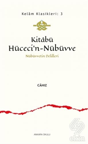 Kitabü Hüceci\'n-Nübüvve - Nübüvvetin Delilleri