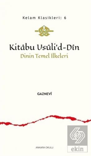 Kitabu Usuli'd-Din