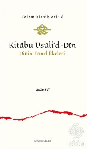 Kitabu Usuli'd-Din