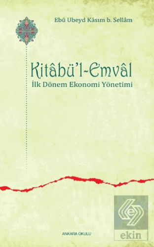 Kitabü'l-Emval