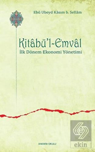 Kitabü\'l-Emval