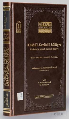 Kitabü'l Kavaidi'l - Külliyye Fi Cümletin Mine'l F