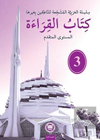 Kitabu'l Kıraat - 3