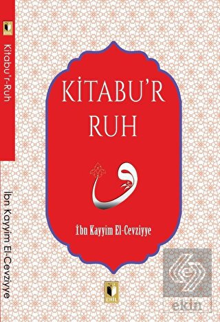 Kitabu'r Ruh