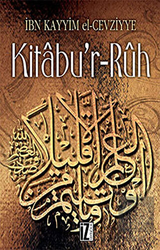 Kitabu\'r Ruh