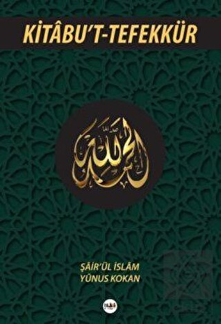 Kitabu't-Tefekkür
