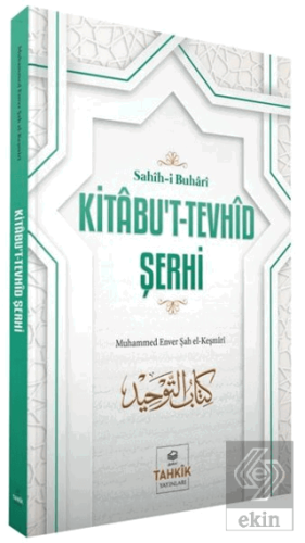 Kitabu't-Tevhid Şerhi - Sahih-i Buhari