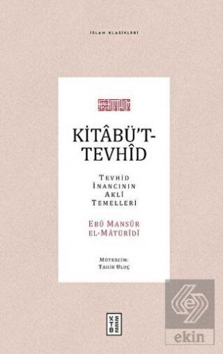 Kitabü't-Tevhid