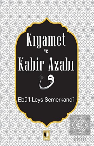 Kıyamet ve Kabir Azabı