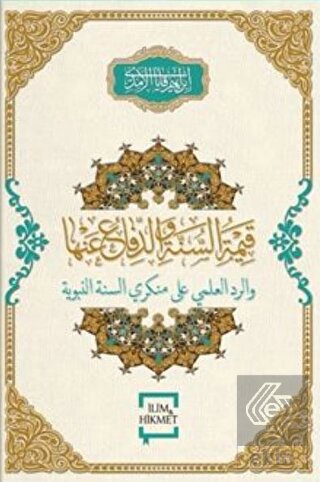 Kıymetu's-sünne ve'd-difau anhe