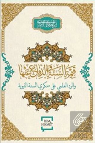 Kıymetu's-sünne ve'd-difau anhe