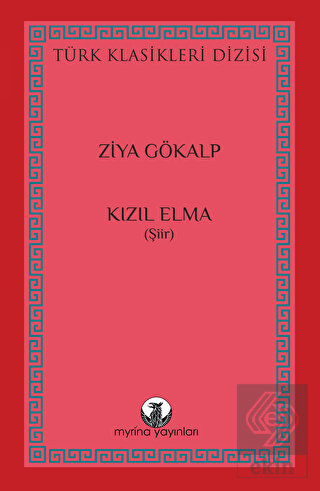 Kızıl Elma