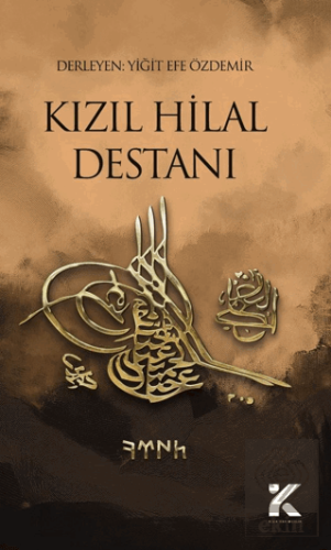 Kızıl Hilal Destanı