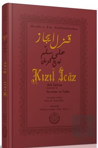 Kızıl İcaz