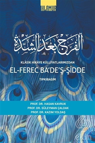 Klasik Hikaye Külliyatlarımızdan El-Ferec Ba'de'ş
