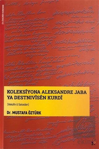 Koleksiyona Aleksandre Jaba Ya Destnivisen Kurdi