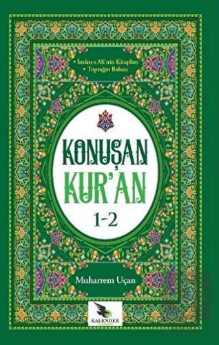 Konuşan Kur'an 1-2