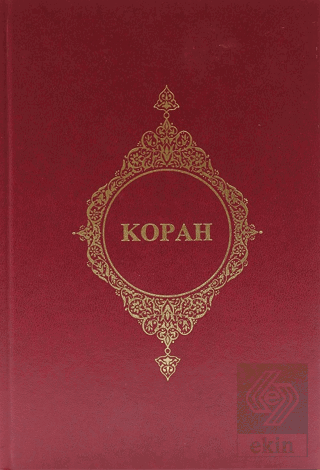 Kopah - (Rusça Kur\'an-ı Kerim Meali)
