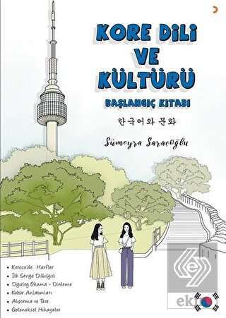 Kore Dili ve Kültürü