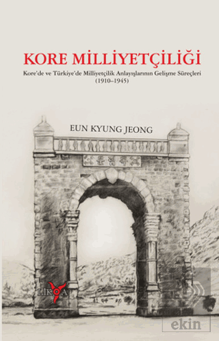 Kore Milliyetçiliği