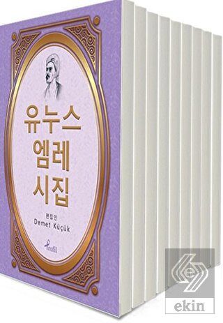 Korece 100 Temel Eser Özetleri Seti (9 Kitap)