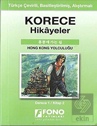 Korece Hikayeler - Hong Kong Yolculuğu