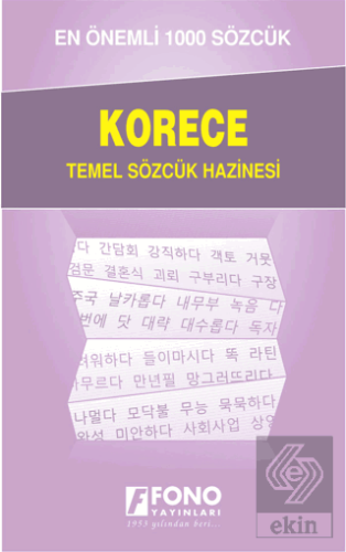 Korece Temel Sözcük Hazinesi