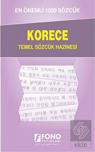 Korece Temel Sözcük Hazinesi