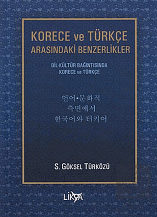 Korece ve Türkçe Arasındaki Benzerlikler