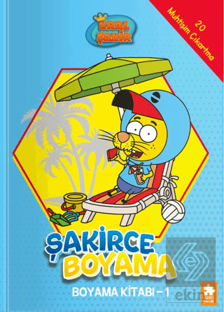 Kral Şakir - Şakirce Boyama Kitabı - 1