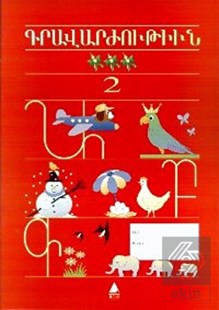 Kravarjutyun 2 Ermenice Yazı Defteri