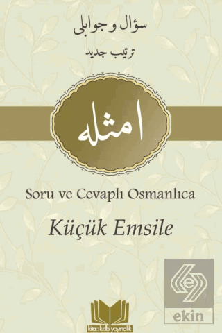 Küçük Emsile