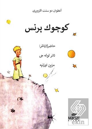 Küçük Prens (Osmanlıca)