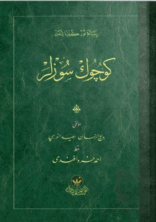 Küçük Sözler Risalesi (Osmanlıca)