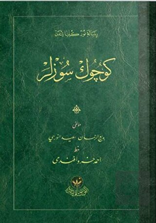 Küçük Sözler Risalesi (Osmanlıca)