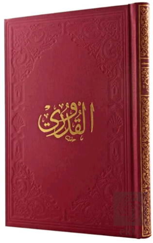 Kuduri-i Şerif (Büyük Boy)