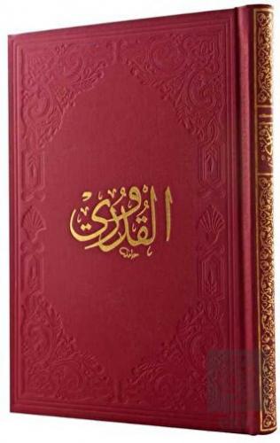 Kuduri-i Şerif (Büyük Boy)