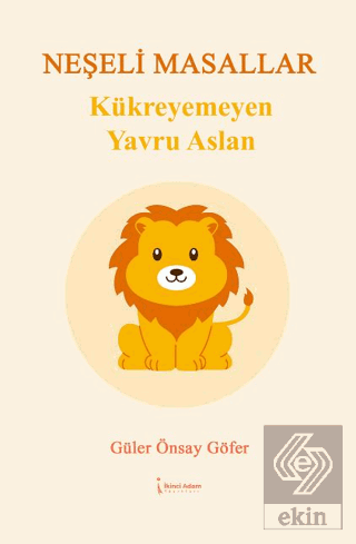 Kükreyemeyen Yavru Aslan