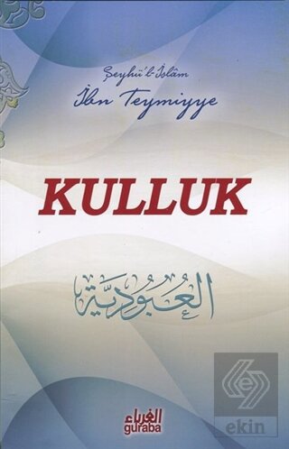 Kulluk
