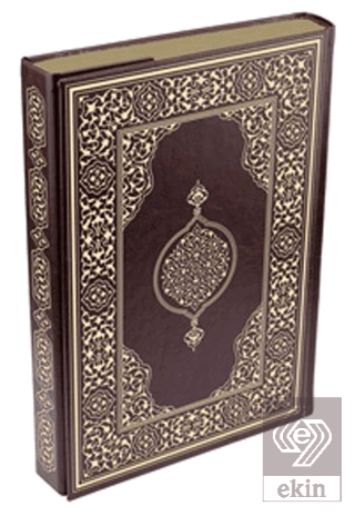 Kur-an\'ı Kerim (Orta Boy - Kabartmalı - Kenar Yald