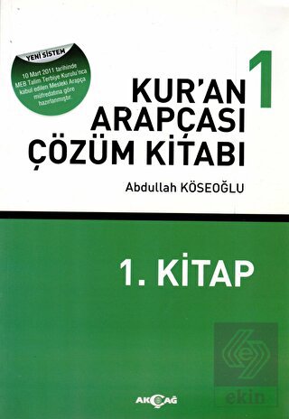 Kur\'an Arapçası 1. Kitap + Çözüm Kitabı