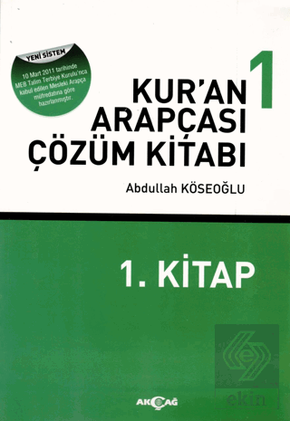 Kur\'an Arapçası 1. Kitap + Çözüm Kitabı