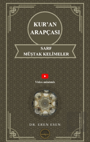 Kur'an Arapçası Sarf, Müştak Kelimeler