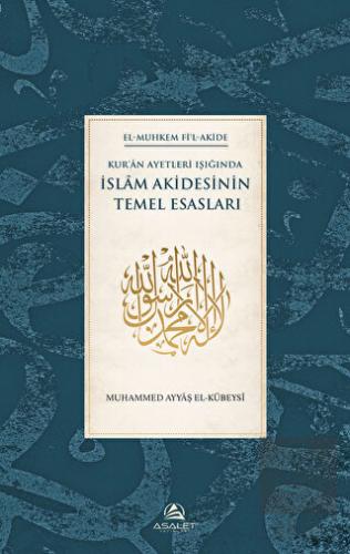 Kur'an Ayetleri Işığında İslam Akidesinin Temel Es